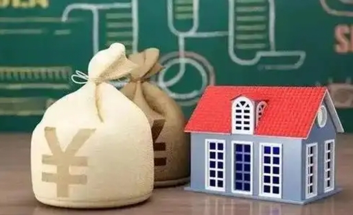 浚县公积金怎么停止还房贷（浚县公积金停止还贷款流程）